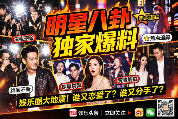 何炅为什么总是很快乐？性格与处世方式解析