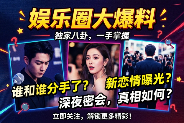 为什么有人总想让别人痛苦？常见心理动因与相处边界解析