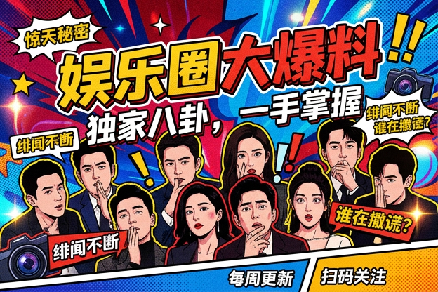 春季穿搭怎么更好看？日常搭配思路与实用技巧解析