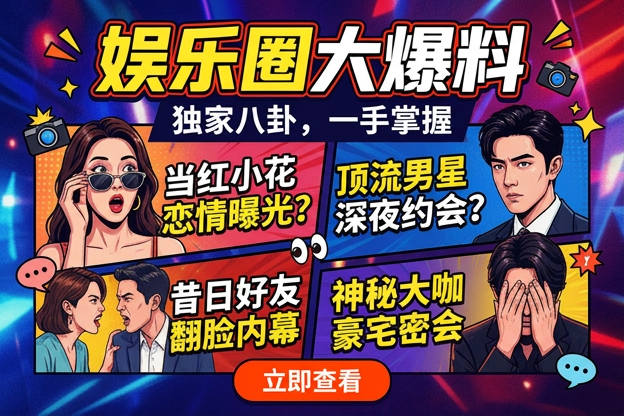 王杰母亲如今过得怎么样？近况信息梳理